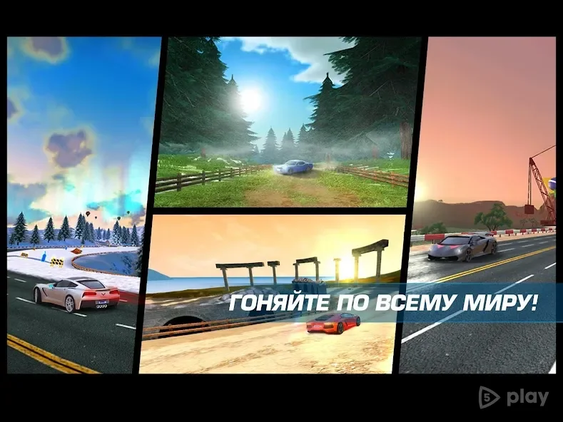 Asphalt Nitro (Unlimited Cars & Currency) screenshot 1