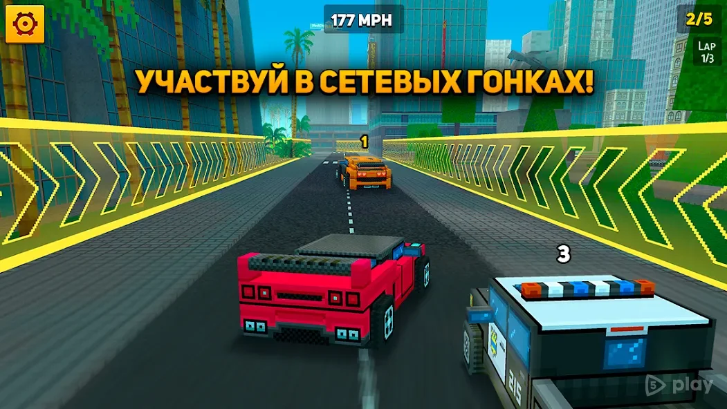 Block City Wars (Unlimited Money & Unlocked All Customizations) screenshot 3