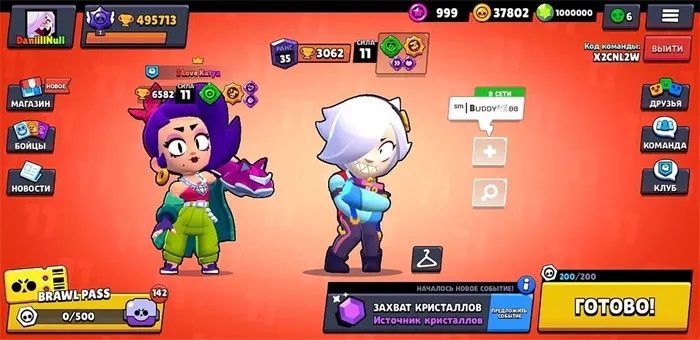Brawl Stars (Private Server) (Premium Unlocked) screenshot 1