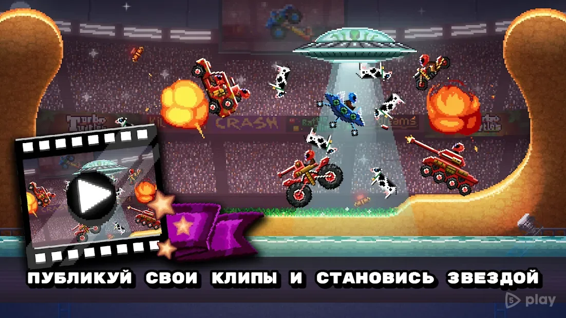 Drive Ahead (Menu & Unlimited Money) screenshot 1