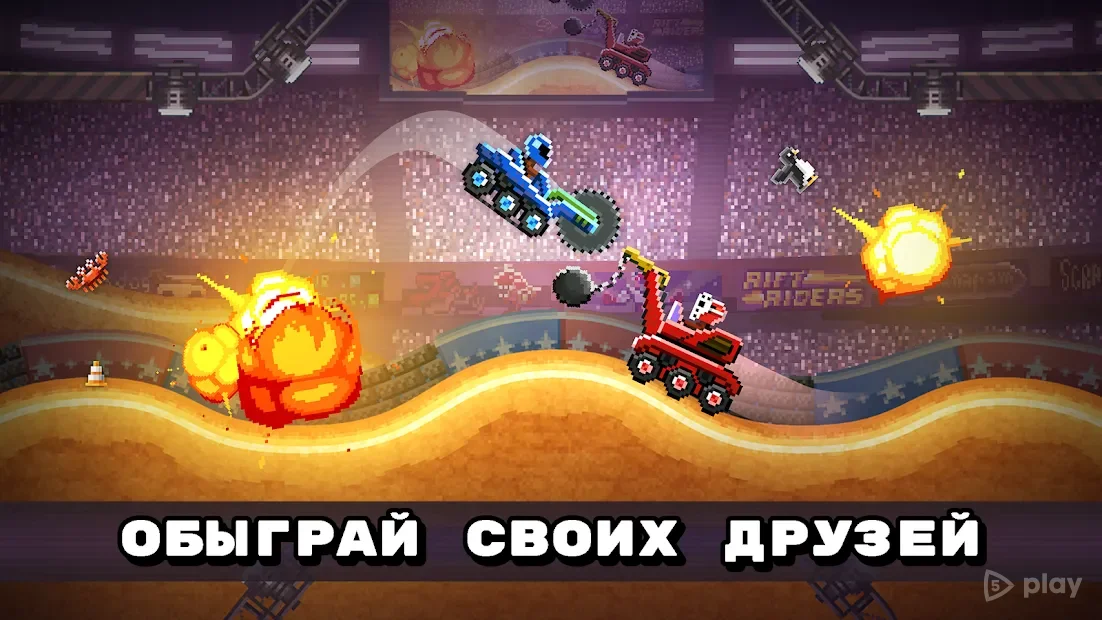 Drive Ahead (Menu & Unlimited Money) screenshot 2