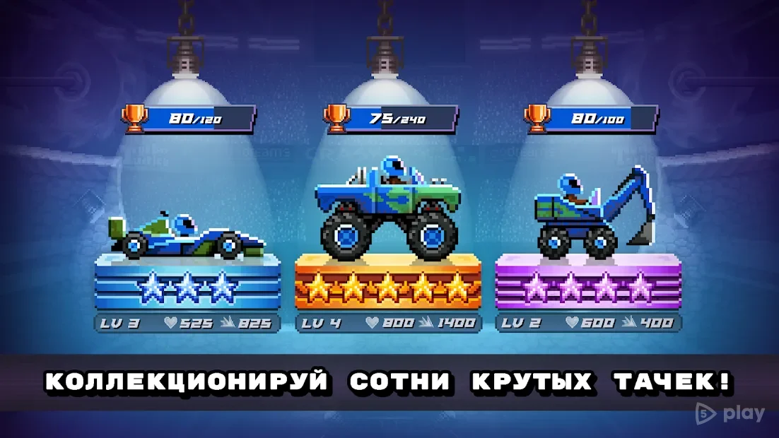 Drive Ahead (Menu & Unlimited Money) screenshot 3