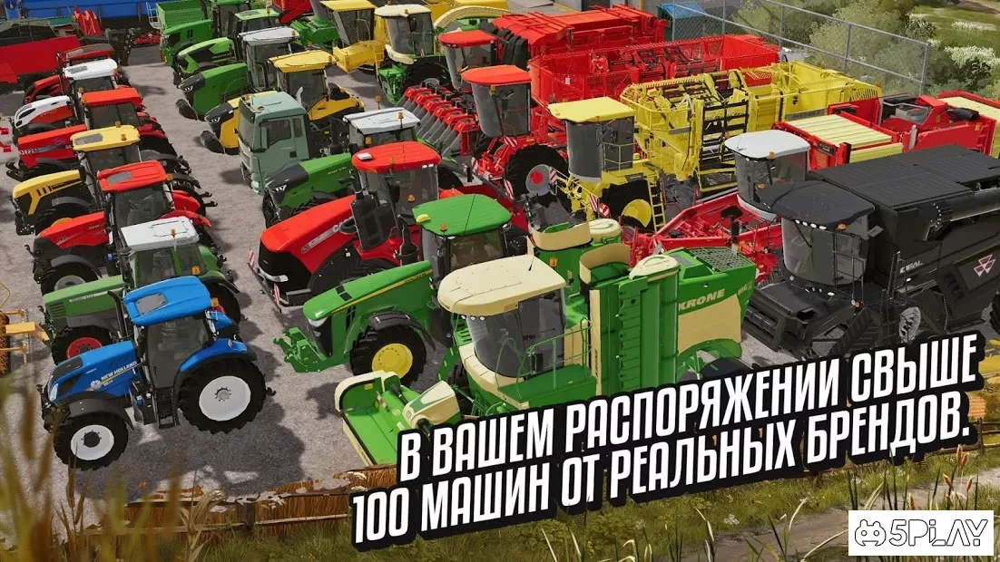 Farming Simulator 20 (Unlimited Farming Adventure) screenshot 4