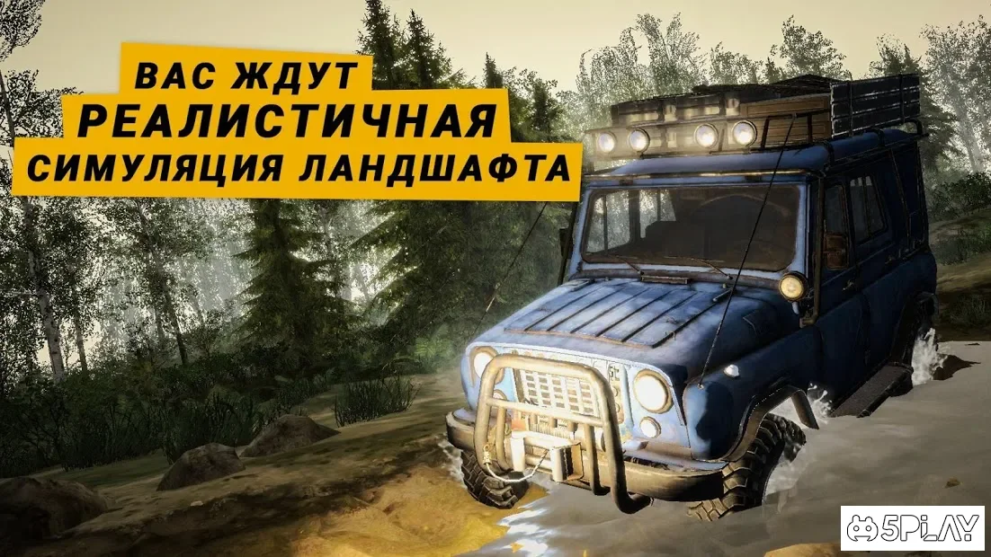 MudRunner (All Contents Available) screenshot 1