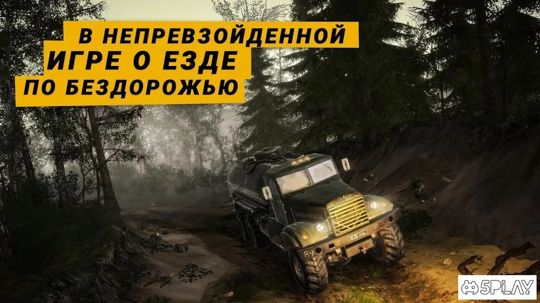 MudRunner (All Contents Available) screenshot 2