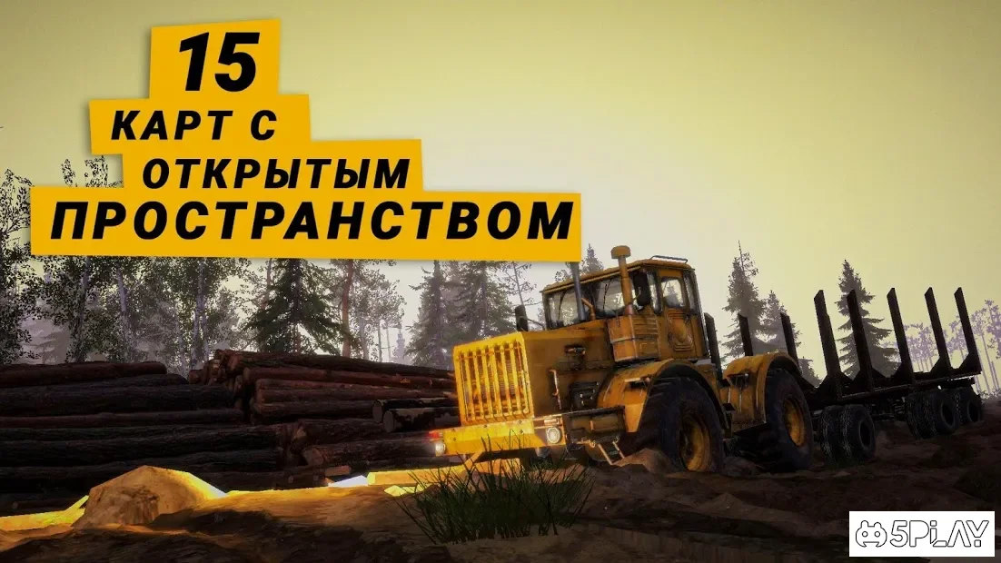 MudRunner (All Contents Available) screenshot 3