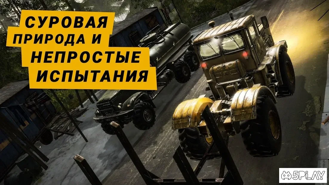 MudRunner (All Contents Available) screenshot 4