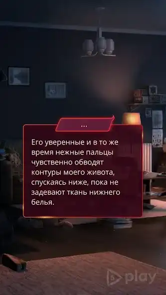 Romance Club (Free Premium Choices & Elections) screenshot 3