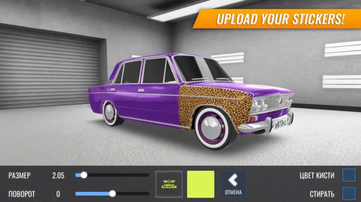 Russian Car Drift (Unlimited Money & Customization) screenshot 3