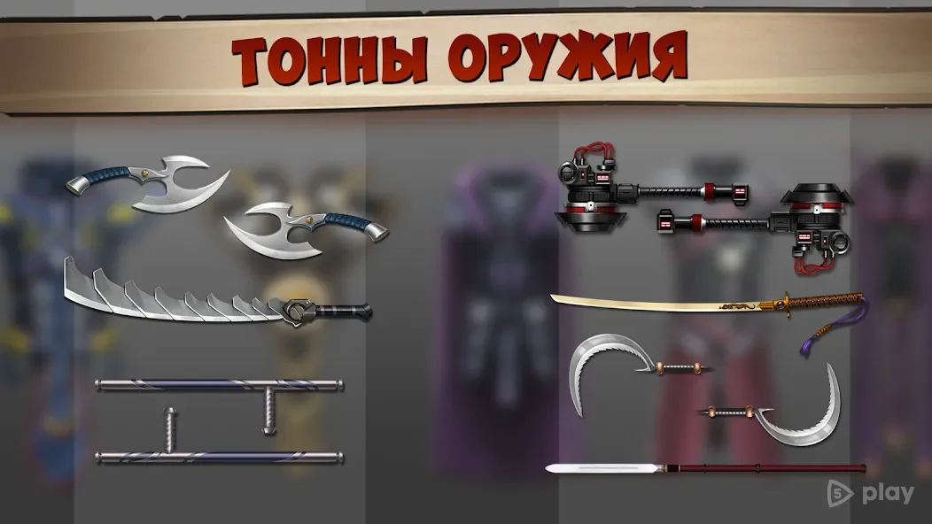 Shadow Fight 2 Special Edition (Unlimited Weapons & Gems) screenshot 2