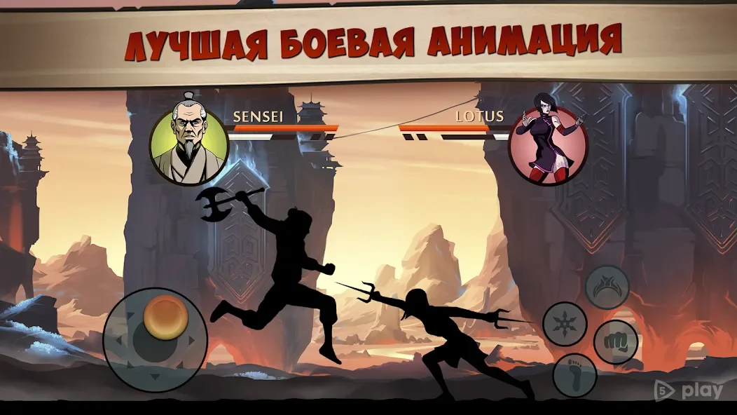 Shadow Fight 2 Special Edition (Unlimited Weapons & Gems) screenshot 4