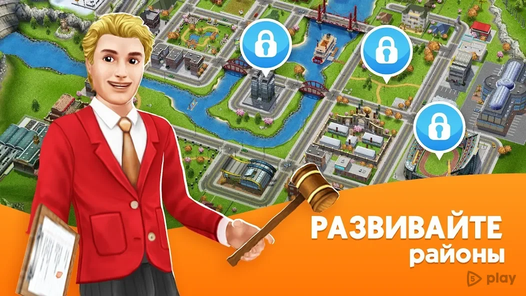 The Sims FreePlay (Unlimited Game Currency & Unlocked All Customization Items) screenshot 3