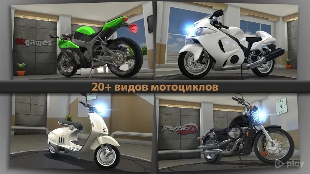 Traffic Rider Mod Apk (Unlimited Money) screenshot 4